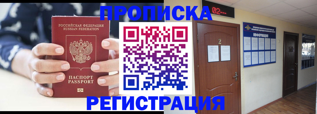 регистрация для дет. сада в Димитровграде