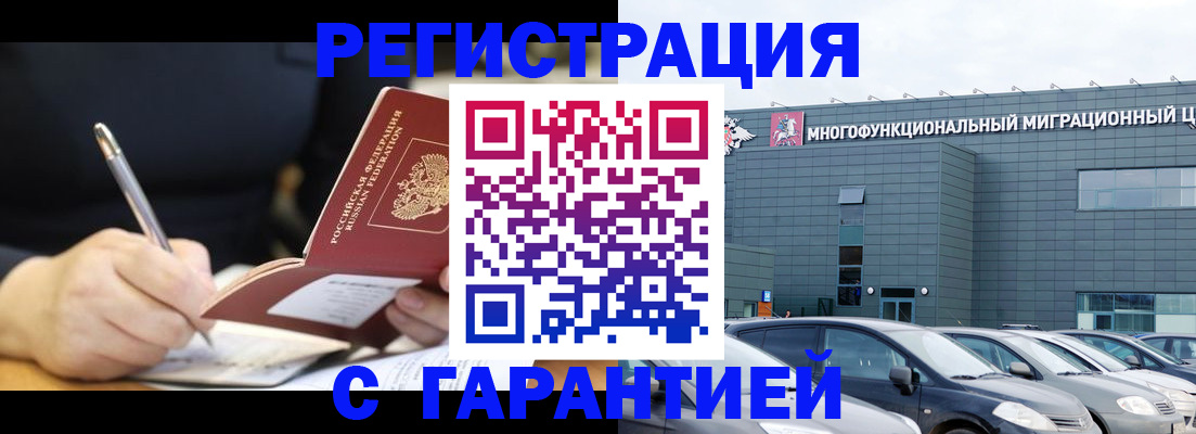 регистрация для дет. сада в Димитровграде