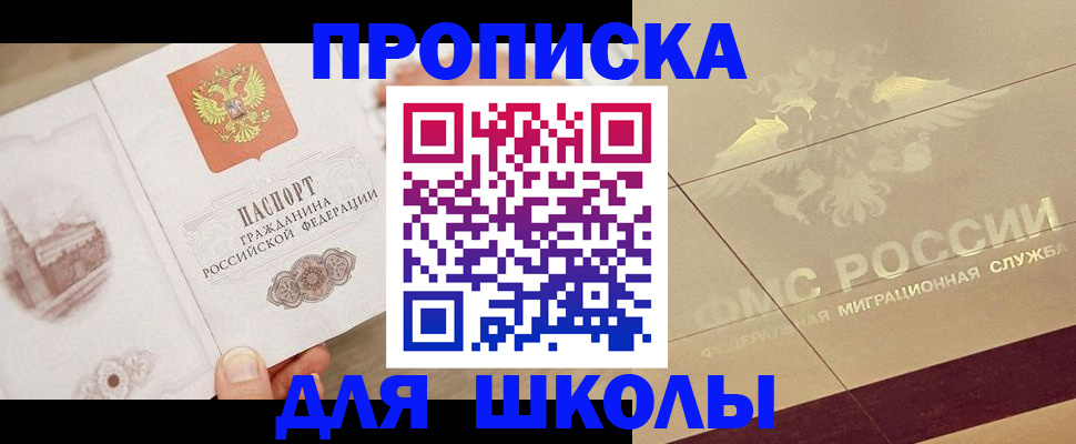 регистрация в Димитровграде